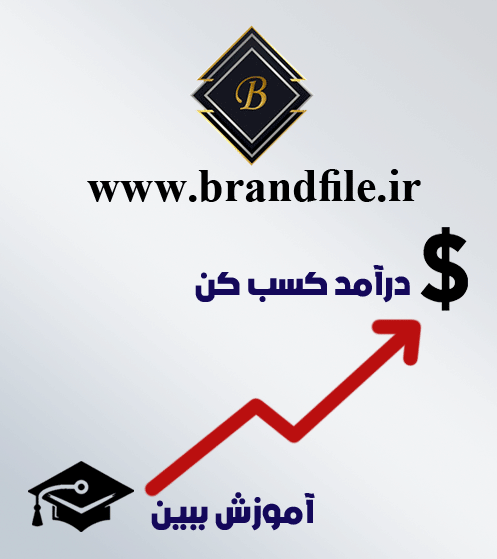 edu-brandfile