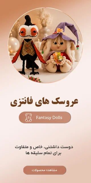 mobile-fantesy