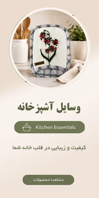 mobile-kitchen