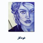 Face-design-ballpointpen1