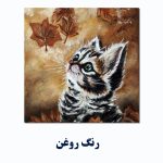 oil-painting-cat