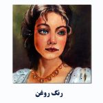 oil-painting-face