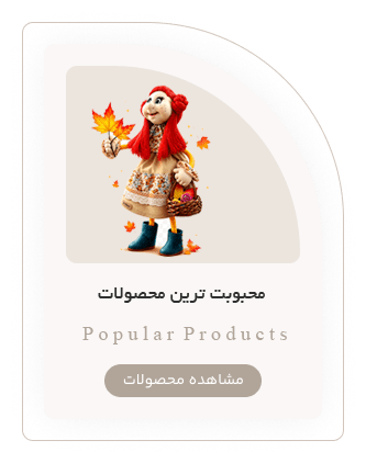popular-roducts