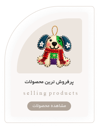 selling-product